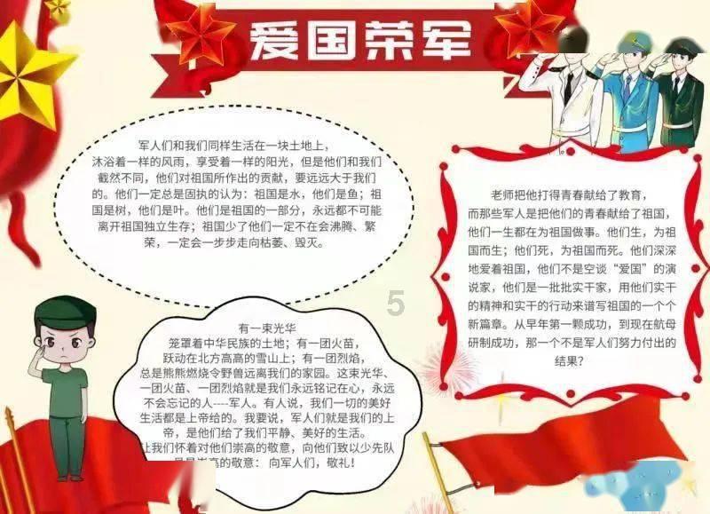 蛇吃金钥匙