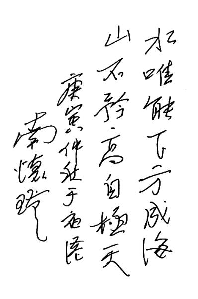 最美的校园女生73